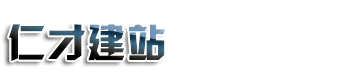 岳阳网站建设